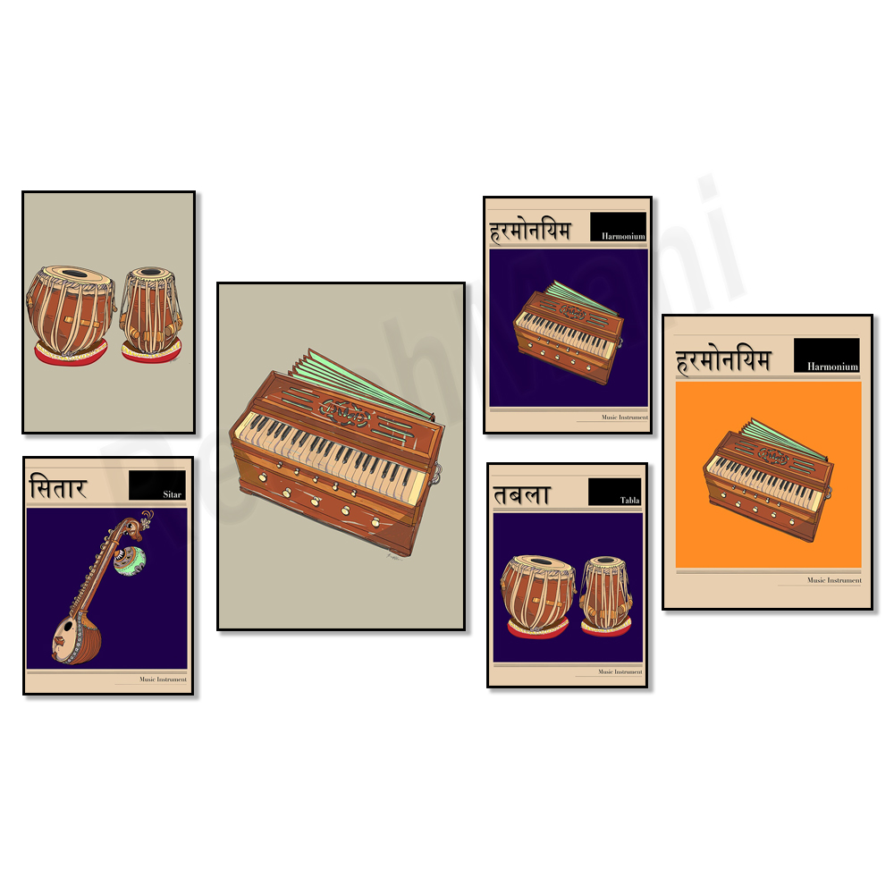 Musical Instrument Sitar - 시타르 음악 포스터, 힌디어 인도 악기,
