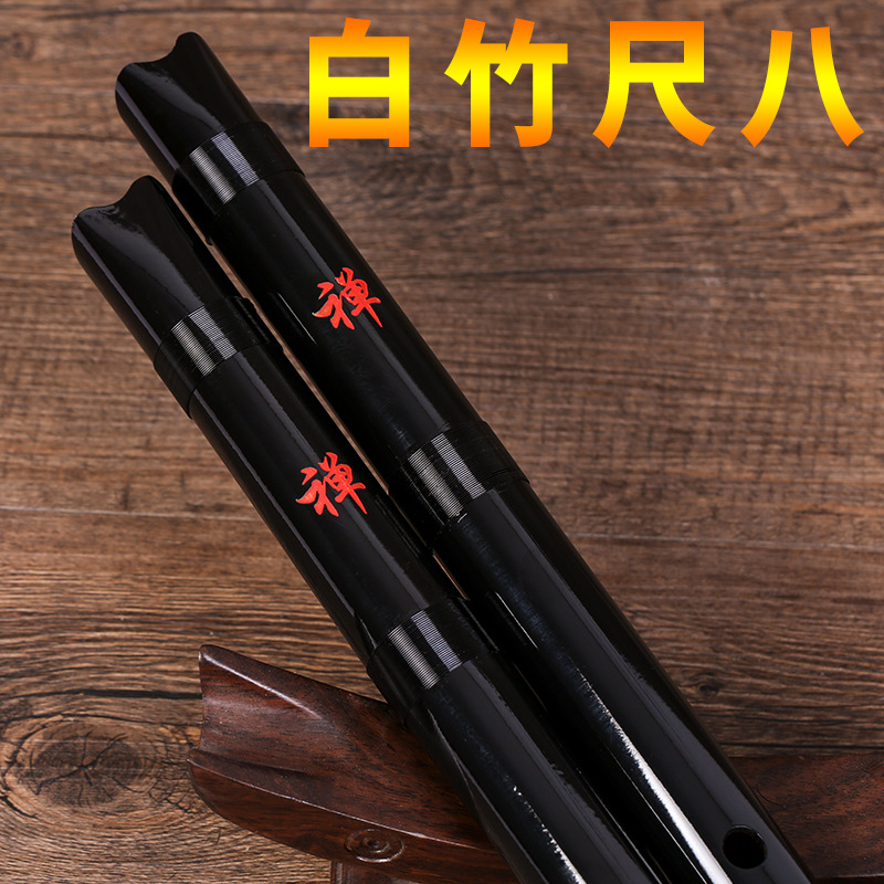 Musical Instrument Xiao - 흰색 대나무 샤후치 5홀 일본식 플루트
