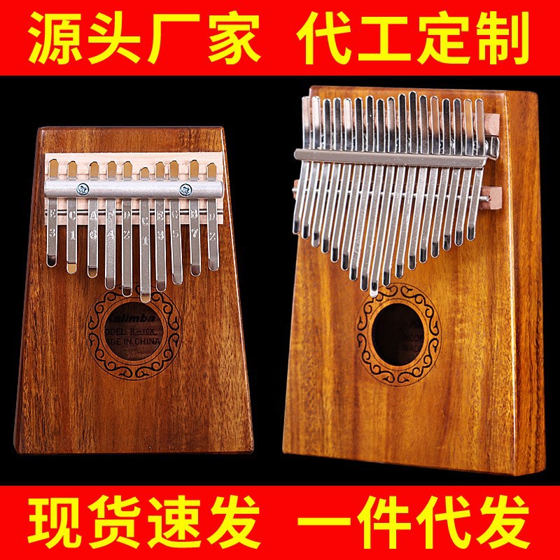 17 키 Hluru Kalimba 전문가용 고품질 엄지 - Musical Instrument For Beginners 리뷰 및 가격