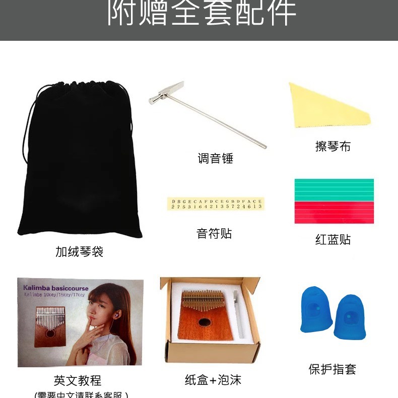 17 키 Hluru Kalimba 전문가용 고품질 엄지 - Musical Instrument For Beginners 리뷰 및 가격