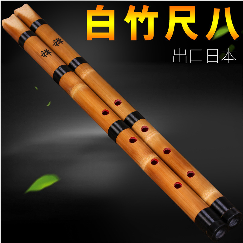 흰색 대나무 샤후치 5홀 일본식 플루트 짧은 샤오 목관 - Musical Instrument Xiao 리뷰 및 가격